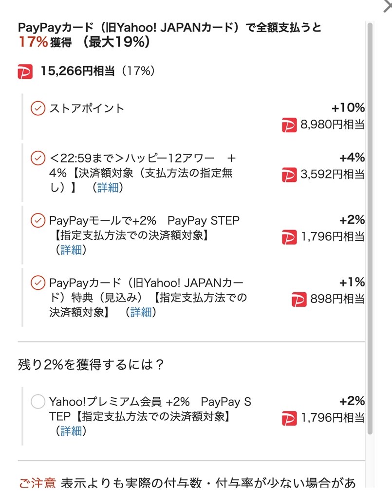 ポイント17 だよ Motorola Motorola Edge 30 Pro 256gb Simフリー のクチコミ掲示板 価格 Com