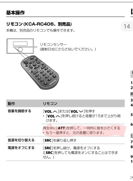 ケンウッド DPX-U750BT投稿画像・動画 - 価格.com