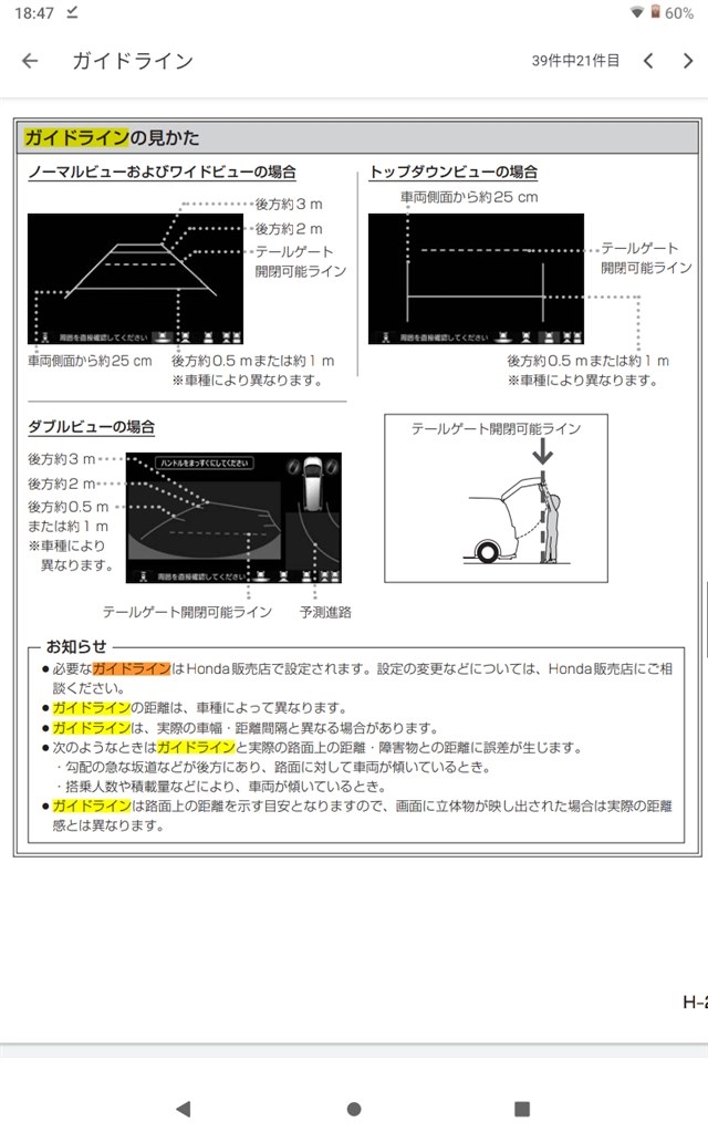 バックモニター ホンダ フィット 年モデル のクチコミ掲示板 価格 Com