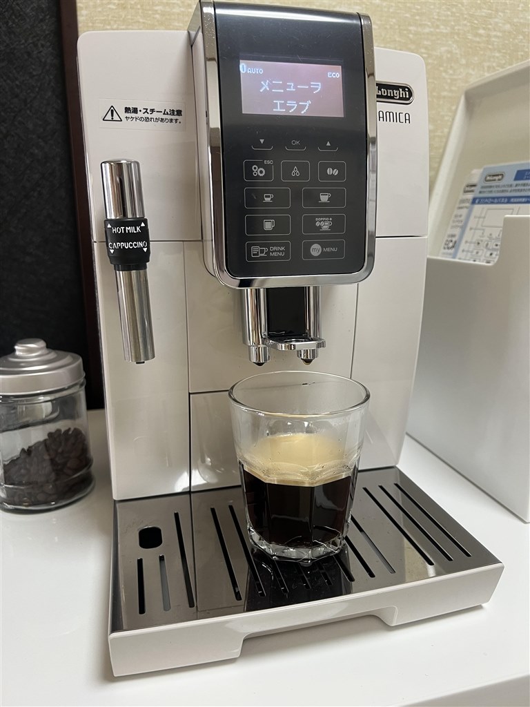 蝮【完全オーバーホール】502：ECAM35035Wマグニフィカ：０３２２１杯 マグニフィカSと迷ってたが、こちらを買ってよかったです。』 デロンギ