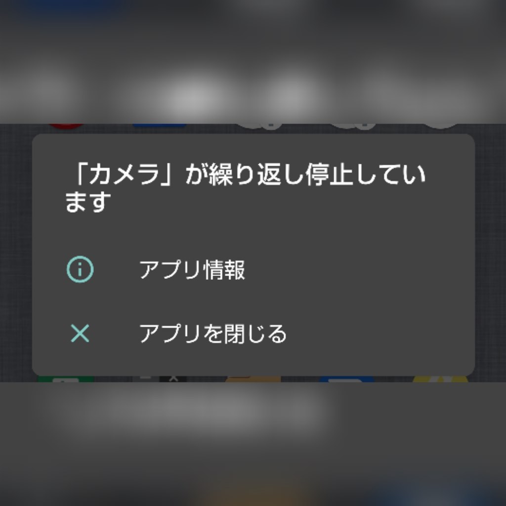 sh カメラ 販売 不具合