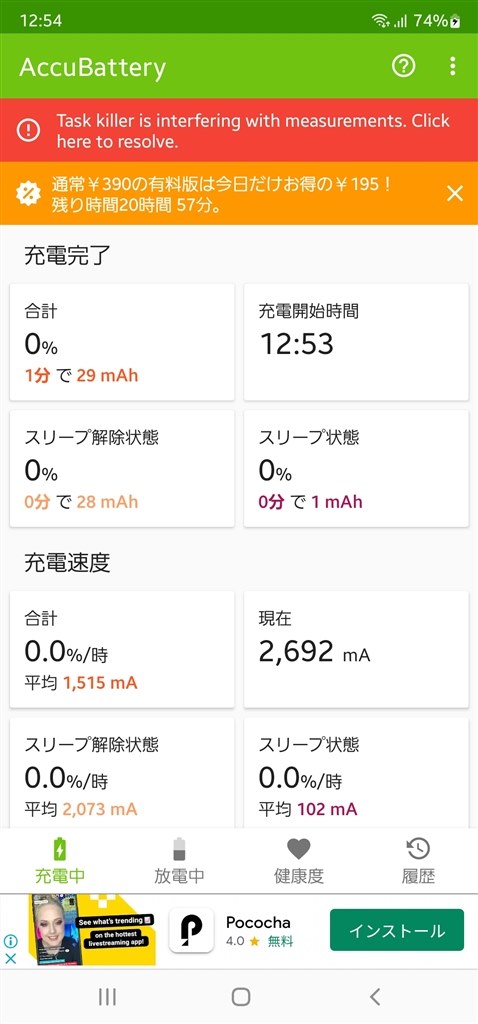 予約特典届きました。』 サムスン Galaxy S22 Ultra SCG14 au の