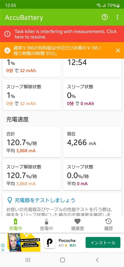 予約特典届きました。』 サムスン Galaxy S22 Ultra SCG14 au の