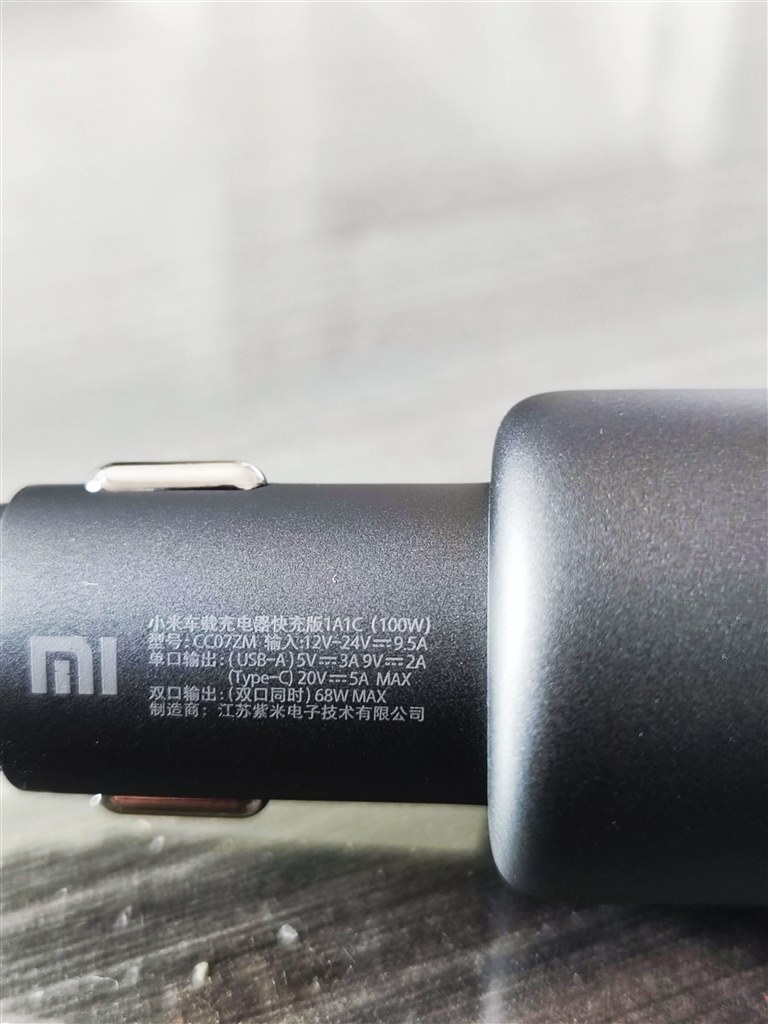 充電器についての報告』 Xiaomi Xiaomi 11T Pro 128GB SIMフリー 充電器についての報告』 Xiaomi Xiaomi 11T Pro 128GB SIMフリー