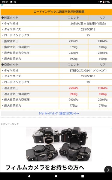 YOKOHAMA ADVAN dB V552 215/50R17 95V XL 価格比較 - 価格.com