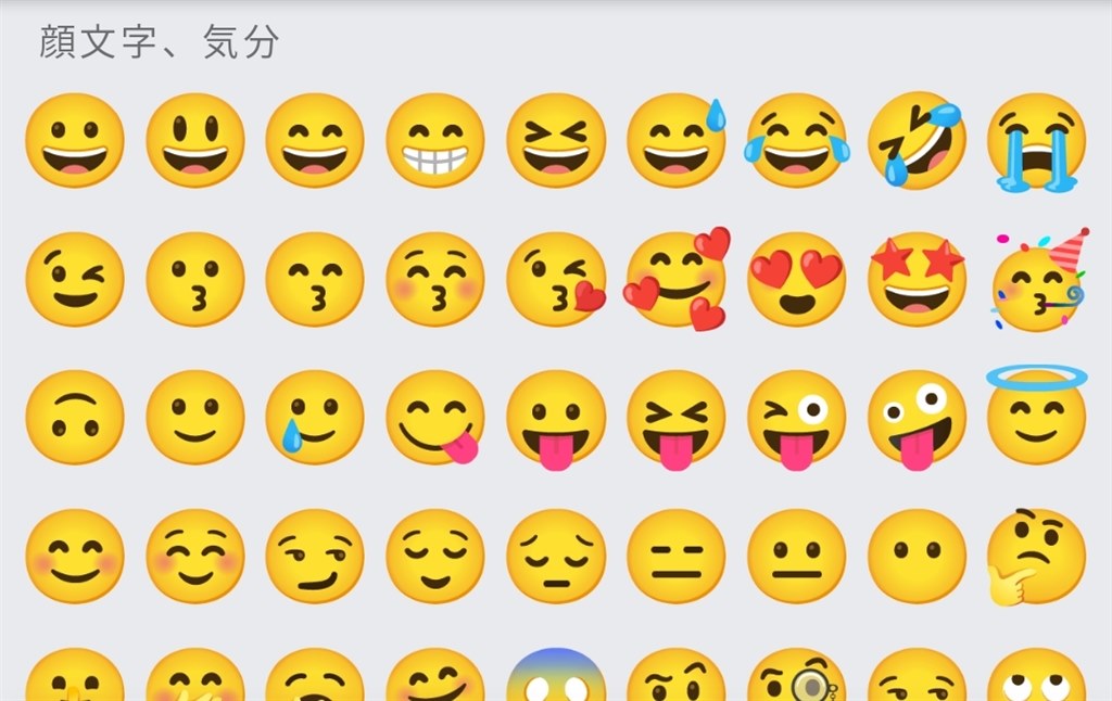 絵文字 Oppo Oppo Reno3 A 楽天モバイル のクチコミ掲示板 価格 Com