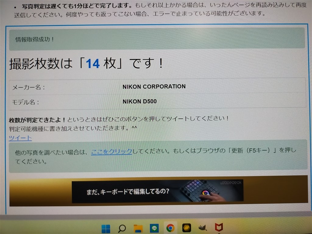 D500購入の経緯』 ニコン D500 ボディ のクチコミ掲示板 - 価格.com