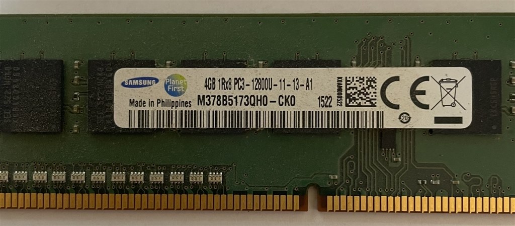 メモリの交換』 CFD D3N1600PS-L4G [SODIMM DDR3 PC3-12800 4GB] のクチコミ掲示板 - 価格.com