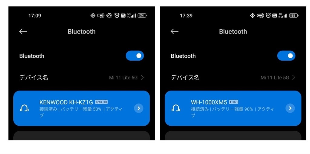 まずは試聴してみました。』 ケンウッド KH-KZ1G のクチコミ