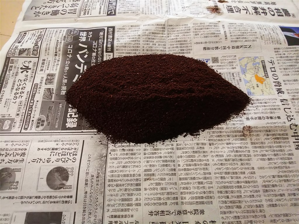 粉が本体から出てきませんか？』 メリタ アロマフレッシュサーモ