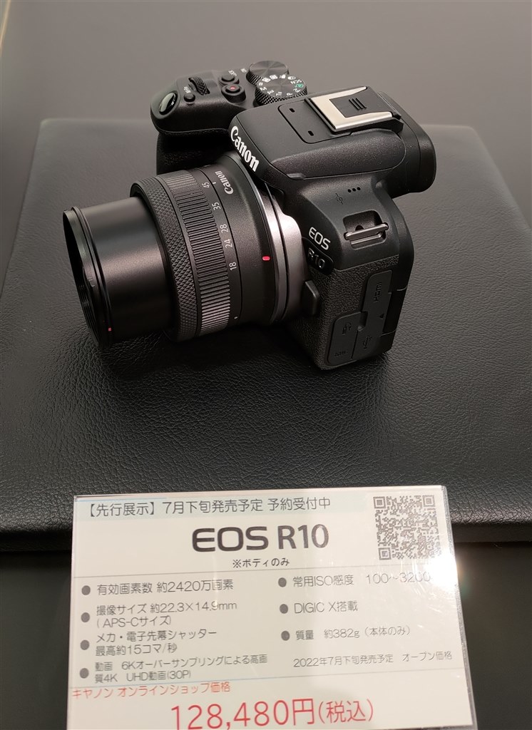 Canon RF-S18-45 IS STM レンズeos r10r50 | legaleagle.co.nz