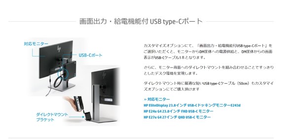 Lenovo ThinkCentre M75q Tiny Gen2 価格.com限定 Windows 11