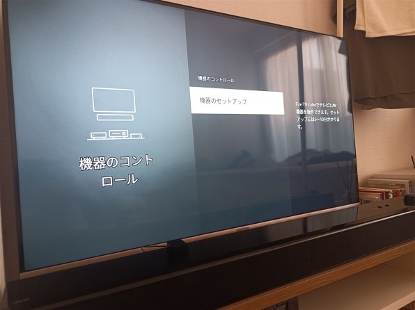 Amazon Fire TV Cube投稿画像・動画 - 価格.com