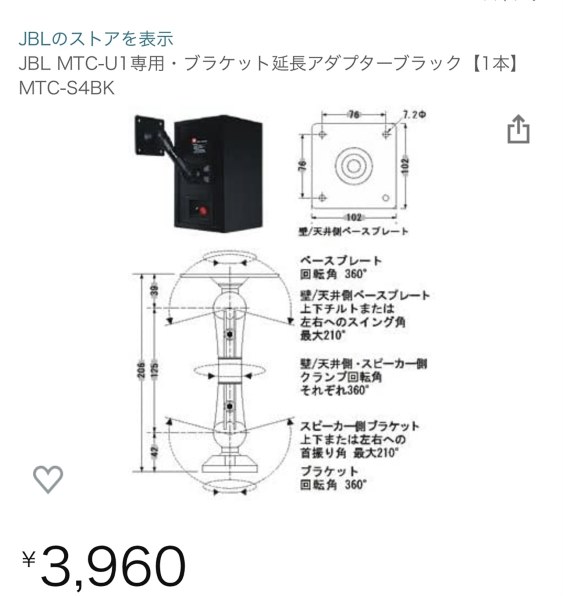 ヤマハ NS-B700 BP [単品] 価格比較 - 価格.com