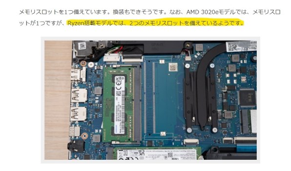 HP HP 14s-fq0000 価格.com限定 AMD Ryzen 5/256GB SSD/8GBメモリ/14型 
