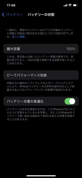 Apple iPhone 12 64GB docomo 価格比較 - 価格.com