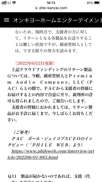 パイオニア SC-LX901投稿画像・動画 (掲示板) - 価格.com