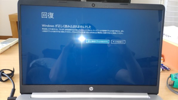 かみきょん様専用】HP 15s-eq2000 G2 価格.com限定 PC/タブレット