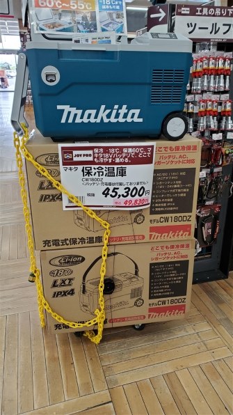 マキタ CW180DZ 充電式保冷温庫37000円にはできますか