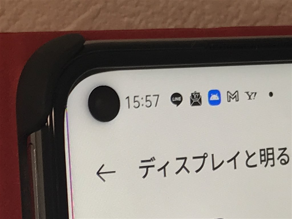 ピンホールカメラ周りの液晶について』 OPPO OPPO Reno5 A ワイ