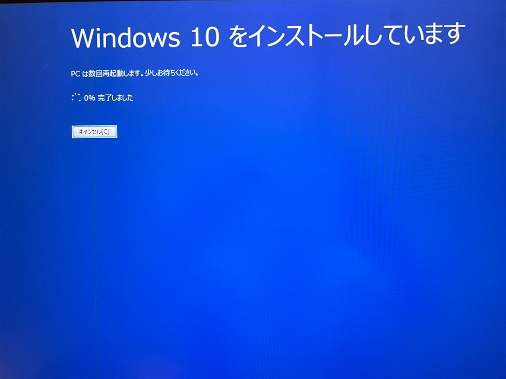 Windows7から10へ』 クチコミ掲示板 - 価格.com