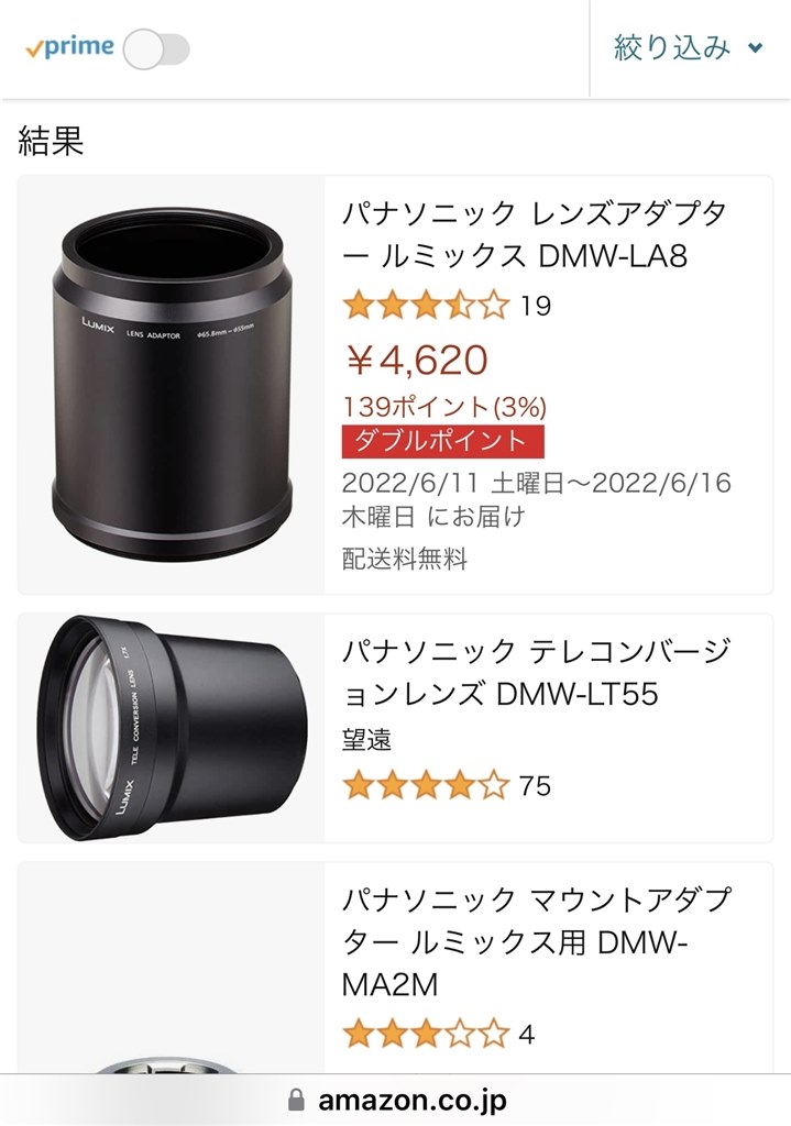 月や鳥を撮るために、、、』 パナソニック LUMIX DC-FZ85 のクチコミ