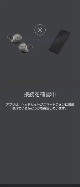 フルワイヤレスイヤホン Elite Active 75t グレイ 100-99091004-40 [ワイヤレス(左右分離) /ノイズキャンセリング対応  /Bluetooth対応] JABRA｜ジャブラ 通販 | ビックカメラ.com