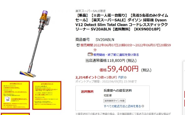 ⭕️安心保証 ダイソン 掃除機 V12 Detect Slim SV20 Amazon | Dyson(ダイソン) コードレス掃除機 Dyson V12 Detect