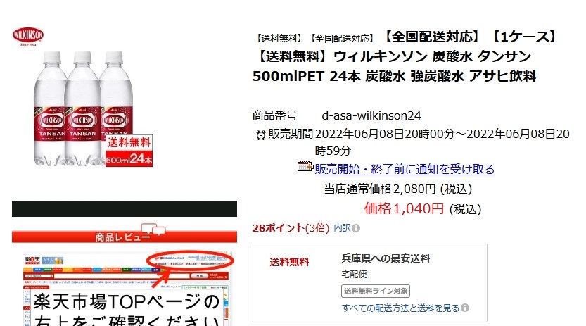ASA様 確認画面 乱れ