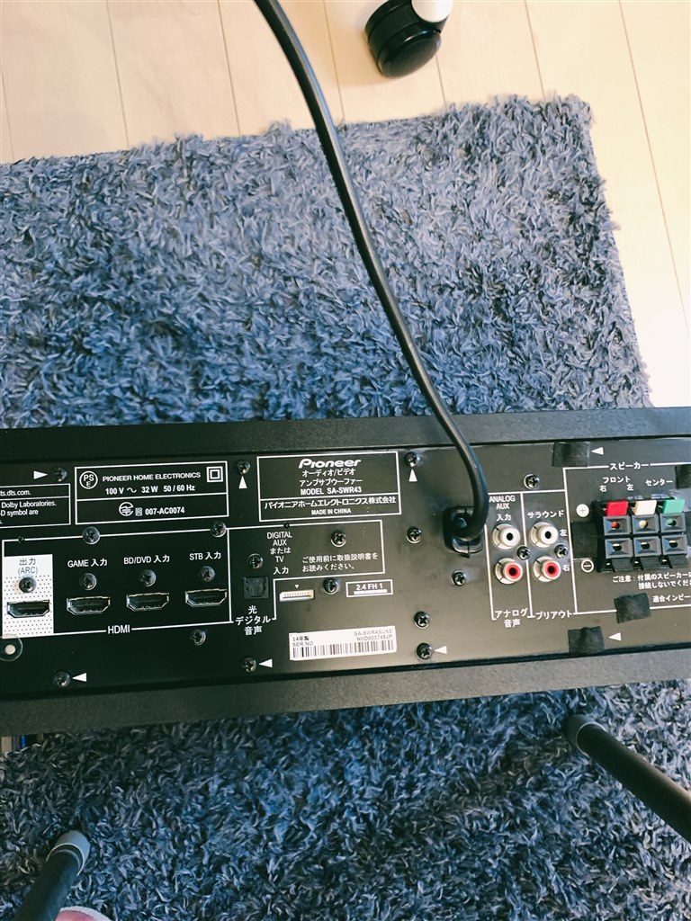 サブウーハーに繋げる方法が分かりません』 DENON DHT-S217 のクチコミ