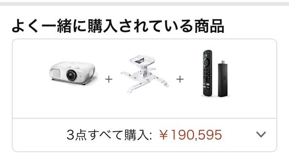 EPSON dreamio EH-TW7100 価格比較 - 価格.com