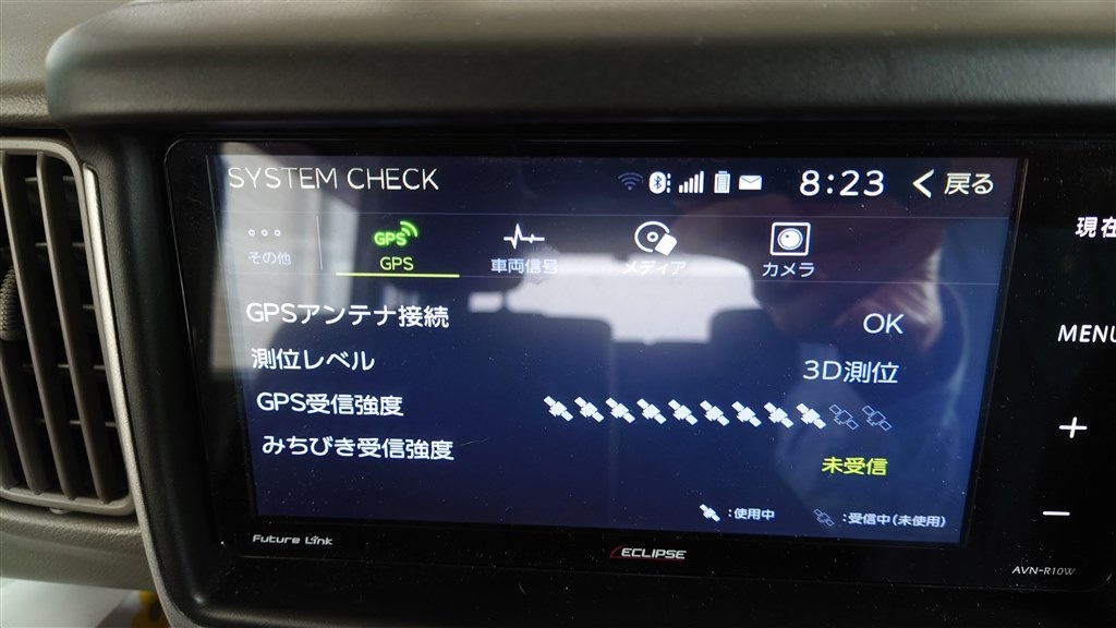 イクリプス(ECLIPSE) AVN-R10Wの買取｜店頭買取(東京/池袋
