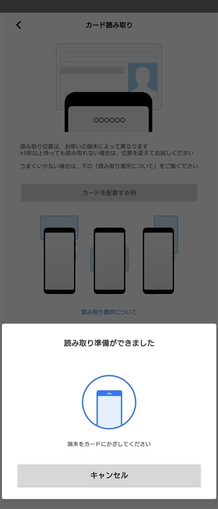 不具合(初期不良?)』 SONY Xperia 1 IV SO-51C docomo の 不具合(初期不良?)』 SONY Xperia 1 IV SO-51C docomo の