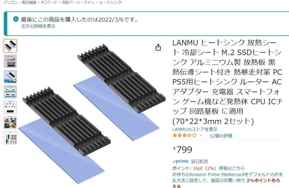 ASUS PRIME B560M-K投稿画像・動画 - 価格.com ASUS PRIME B560M-K