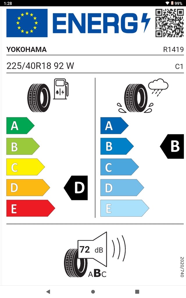 タイヤ交換について』 TOYO TIRE PROXES Sport 225/40ZR18 92Y XL のクチコミ掲示板 - 価格.com