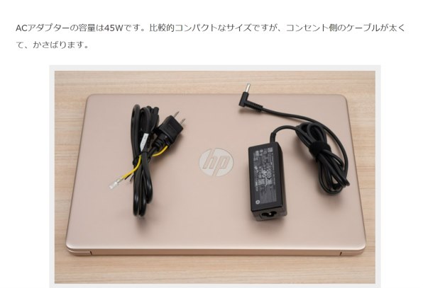 HP HP 15s-eq2000 G2 価格.com限定 AMD Ryzen 5/512GB SSD/8GBメモリ