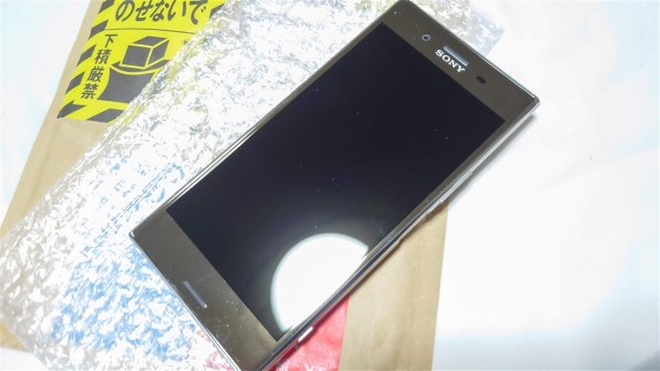 ですが 新品同等 Xperia Xz Premium So 04j ブラック ドコモ 8v9p3 M はこちらで