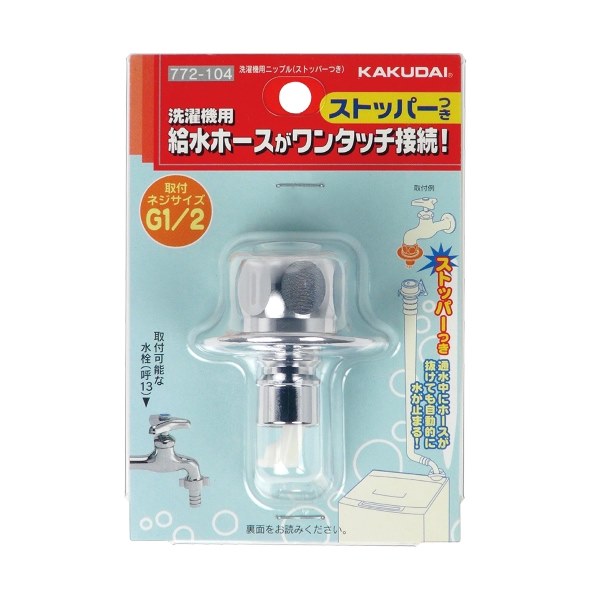 シャープ 穴なし槽 ES-PT10F投稿画像・動画 (掲示板) - 価格.com