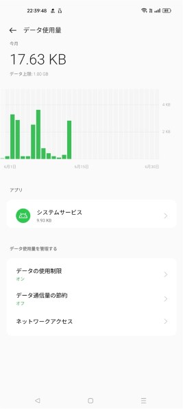 OPPO OPPO Find X3 Pro OPG03 au 価格比較 - 価格.com OPPO OPPO Find X3 Pro OPG03 au 価格比較 - 価格.com