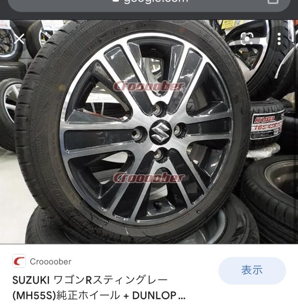 ワゴンR mh55s 純正ホイールタイヤ