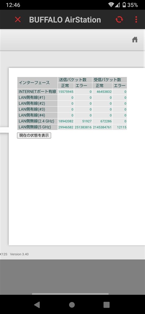 WXR-6000AX12S 一部破損あり maxresdefault.jpg