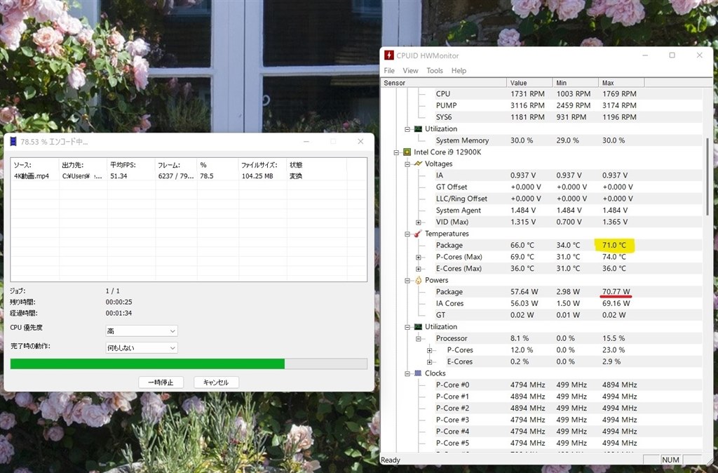 CPUファン』 インテル Core i7 12700 BOX のクチコミ掲示板 CPUファン』 インテル Core i7 12700 BOX のクチコミ掲示板