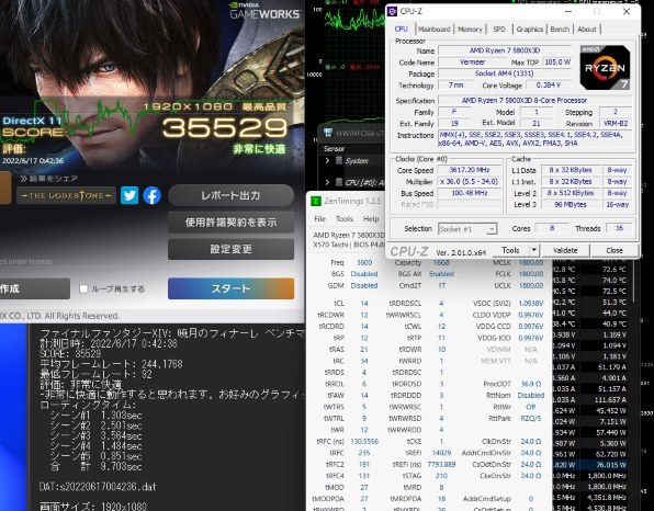 5800X3D 紹介』 AMD Ryzen 7 5800X3D BOX のクチコミ掲示板 - 価格.com