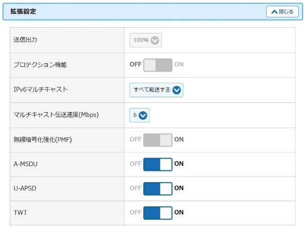 頻繁に繋がらなくなります Nec Aterm Wx3600hp Pa Wx3600hp のクチコミ掲示板 価格 Com
