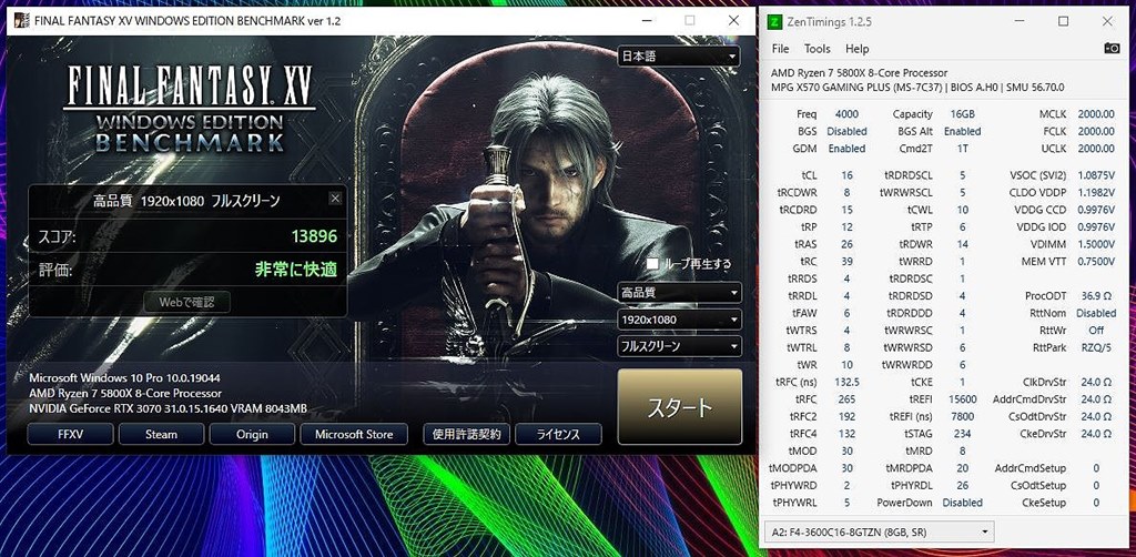 RTX3070 FF15ベンチ複数回完走 【公式通販】