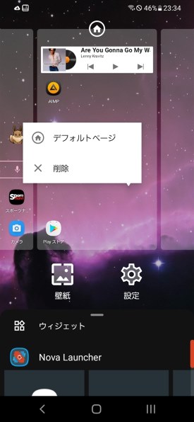 SONY Xperia 10 II SOV43 au [ブラック]投稿画像・動画 - 価格.com