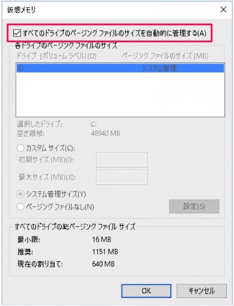 SONY VAIO Fシリーズ(3D) VPCF23AJ 価格比較 - 価格.com