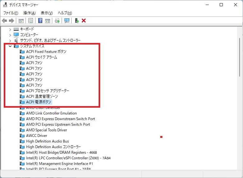 不明なデバイスの対処方法を教えてください Gigabyte B660m Ds3h Ddr4 B660 1700 Microatx ドスパラweb限定モデル のクチコミ掲示板 価格 Com