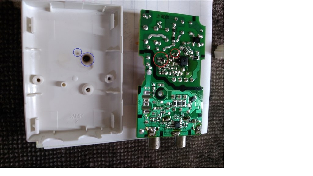 電源部(PSH20S)が壊れました。』 DXアンテナ CU43AS のクチコミ