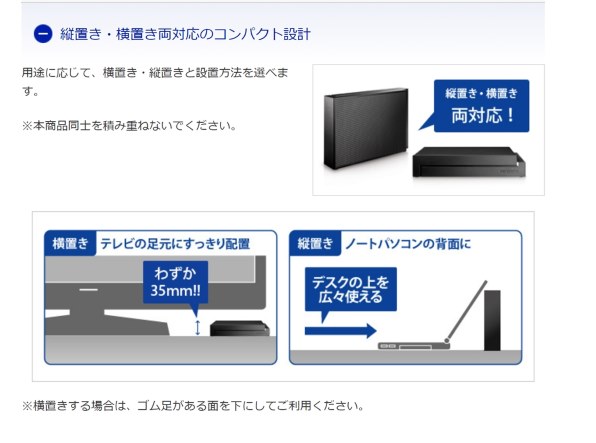 IODATA AVHD-WR4 価格比較 - 価格.com